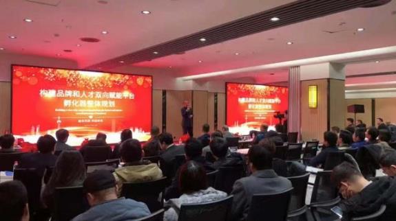 校企聯(lián)袂，金翎雁孵化器為解決學(xué)生就業(yè)難出謀劃策