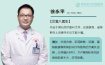 西安東大肛腸醫院：坐“熱板凳”也會引起痔瘡嗎？