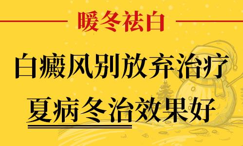 長沙華山醫(yī)患齊心共抗白斑，“兩免兩援”減輕患者負(fù)擔(dān)