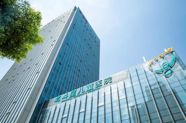 武漢北斗星兒童醫(yī)院如何 游樂園式就醫(yī)體驗，輕松愉快服務(wù)貼心