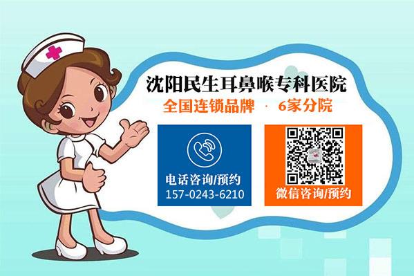 沈陽民生耳鼻喉醫(yī)院的冷晗醫(yī)生口碑如何 以真誠來服務患者