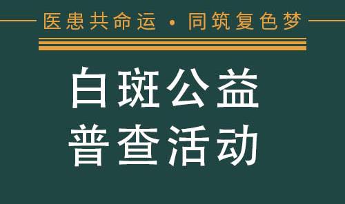 長沙華山醫(yī)院怎么樣？多對(duì)一診療模式