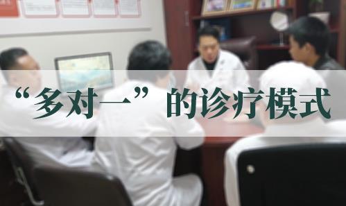 長沙華山醫(yī)院怎么樣？多對(duì)一診療模式