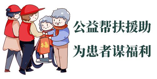 長沙華山醫(yī)院怎么樣？多對(duì)一診療模式