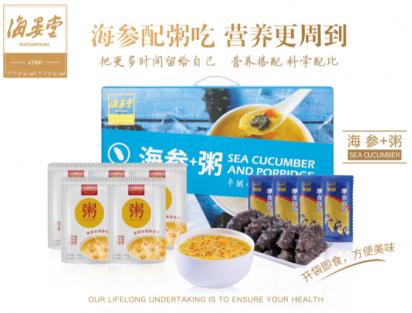 海參配粥吃，您的營(yíng)養(yǎng)新選擇！