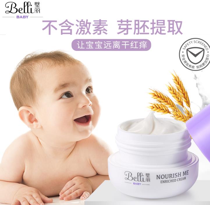 2020新賽道，看Belli如何角逐嬰幼兒洗護市場？