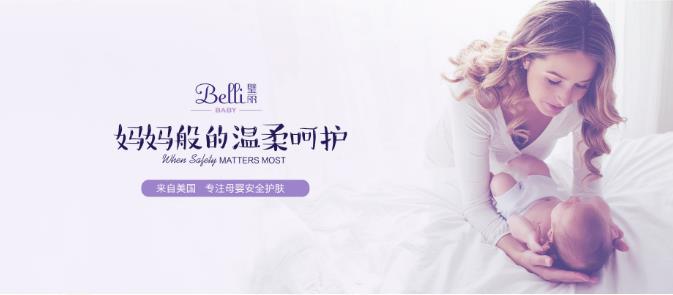 2020新賽道，看Belli如何角逐嬰幼兒洗護市場？