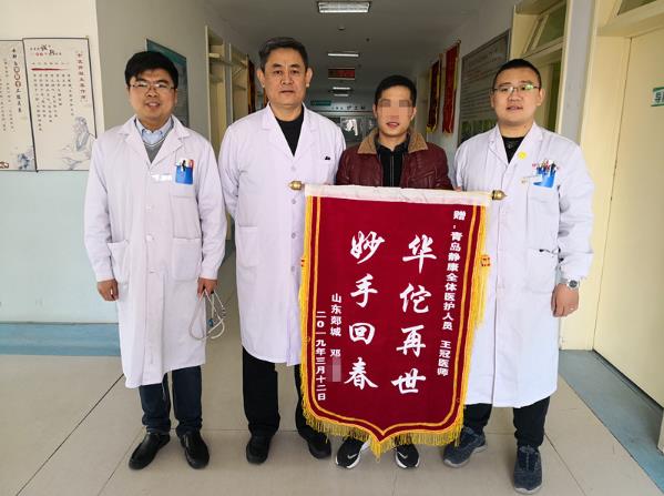 健康所系 性命相托——回首青島靜康中醫腎臟病醫院這一年