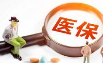 科普：泰瑞沙(奧希替尼)進(jìn)醫(yī)保后價(jià)格是多少？泰瑞沙贈(zèng)藥條件整理