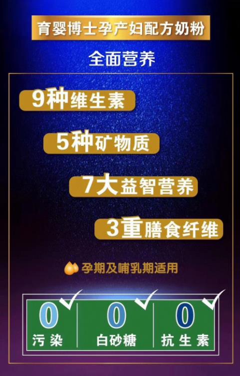 貝因美育嬰博士與您一路同行！共同參加2019母親微笑行動