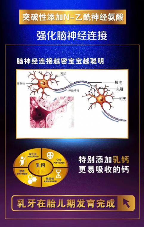 貝因美育嬰博士與您一路同行！共同參加2019母親微笑行動