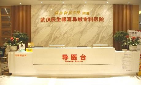 醫院嚴于律己的平價?？漆t院武漢市耳鼻喉科?？漆t院安全行醫