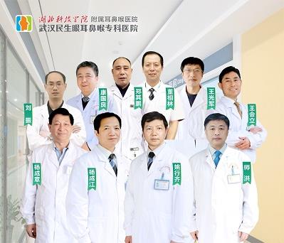 醫院嚴于律己的平價?？漆t院武漢市耳鼻喉科?？漆t院安全行醫