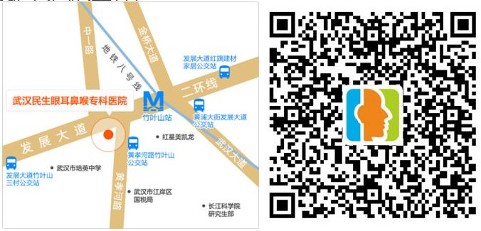 醫院嚴于律己的平價?？漆t院武漢市耳鼻喉科?？漆t院安全行醫