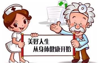 【疾病】常見疾病的預防與治療知識_疾病癥狀查詢_疾病百科知識大全