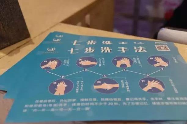 杭州藝星整形醫院報道：藝星集團19城聯動，23家機構近4000人捐款160萬支援武漢戰疫