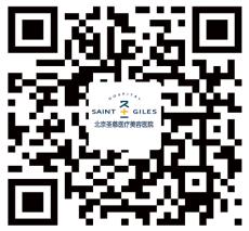 北京圣慈醫療美容醫院時間醫生好嗎？為求美者量身定制變美方案