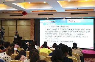 鹽城東方女子醫(yī)院成功承辦“鹽城市盆底康復管理”學術會議