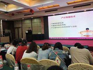 鹽城東方女子醫(yī)院成功承辦“鹽城市盆底康復管理”學術會議