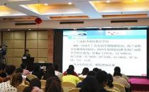 鹽城東方女子醫院成功承辦“鹽城市盆底康復管理”學術會議