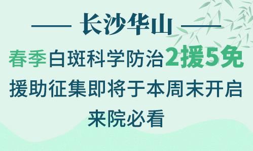 共同抗疫，守護(hù)健康！華熙生物潤熙禾在行動(dòng)