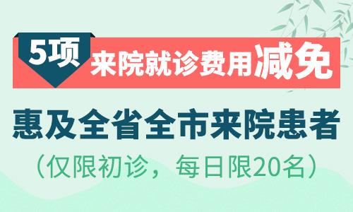 共同抗疫，守護(hù)健康！華熙生物潤熙禾在行動(dòng)