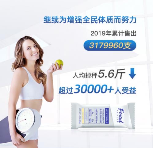 更懂營養的代餐棒！方特健一步搞定，給身體來個“大掃除”！