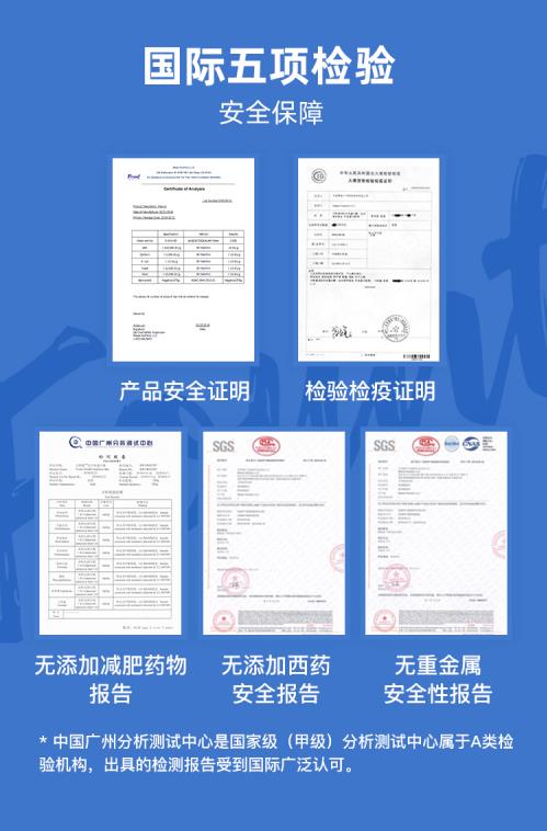 更懂營養的代餐棒！方特健一步搞定，給身體來個“大掃除”！