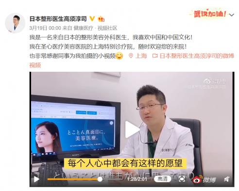 日本整形高須淳司醫(yī)生，在上海為您提供純正的日式整形服務(wù)