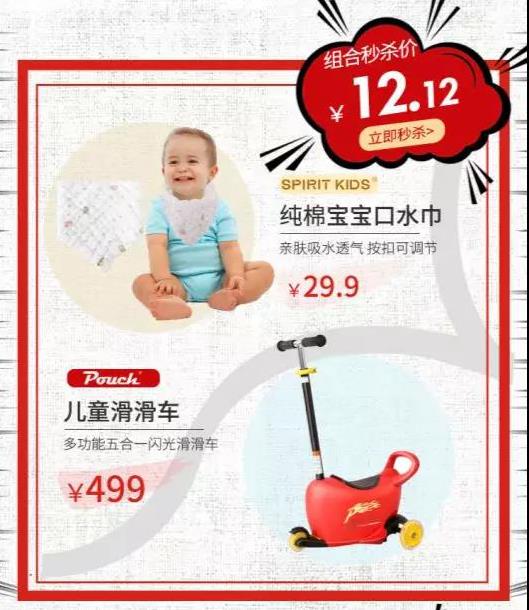 World 媽鴨，這次真的玩大了！