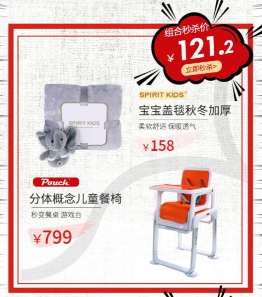 World 媽鴨，這次真的玩大了！