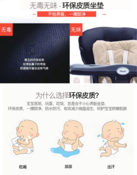 寶寶餐椅不能隨便選，注意這些不花冤枉錢！