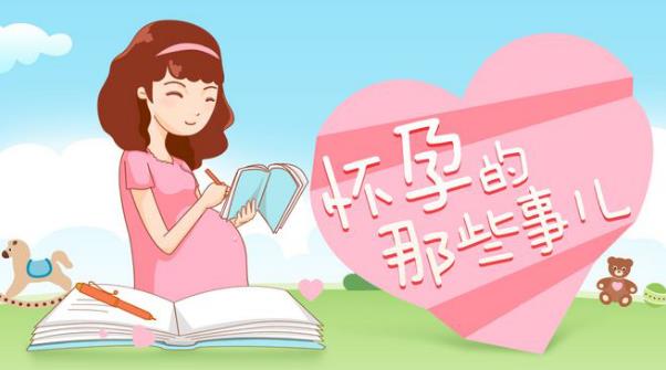 孕期何以解憂，唯有腸寶