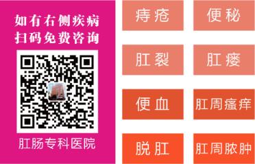 南寧東大中醫肛腸醫院好不好，網友口碑好醫院，都說專業！