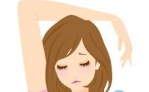 如何根治狐臭？ 去狐臭小妙招在這里