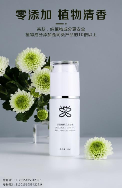 放心！有美薏升修復敏感肌紅血絲專家產品在，你每天都可以美美噠