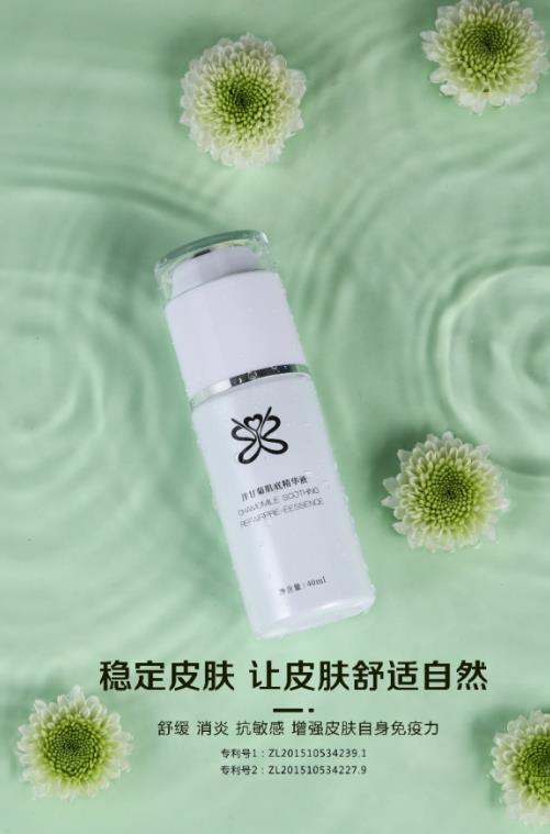 放心！有美薏升修復敏感肌紅血絲專家產品在，你每天都可以美美噠