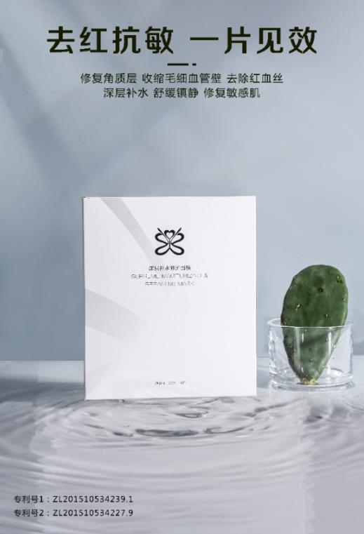 放心！有美薏升修復敏感肌紅血絲專家產品在，你每天都可以美美噠