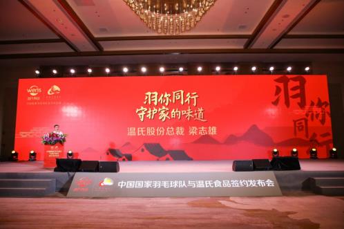 一場(chǎng)云家宴，讓溫氏食品C位出道