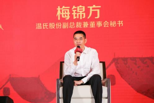 一場(chǎng)云家宴，讓溫氏食品C位出道