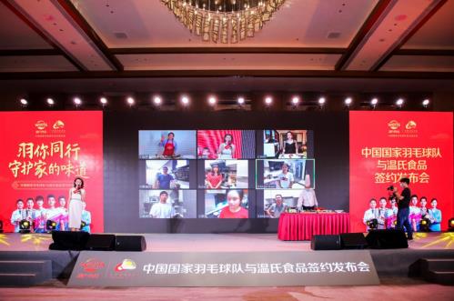 一場(chǎng)云家宴，讓溫氏食品C位出道