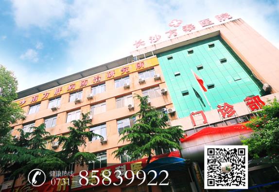 乙肝小三陽的可以治愈嗎？哪家醫院好？湖南方泰醫院怎么樣？
